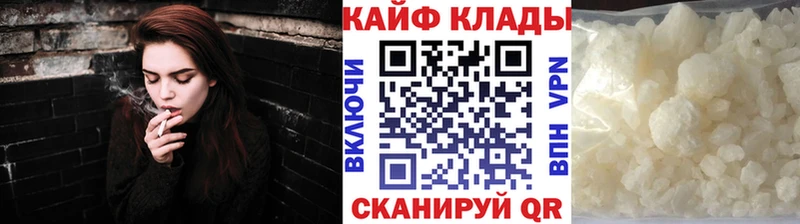 Купить наркотик аптеки Гаврилов Посад КОКАИН  АМФ  Марихуана  Гашиш 