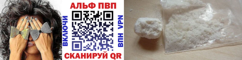 хочу   Гаврилов Посад  Alfa_PVP Соль 