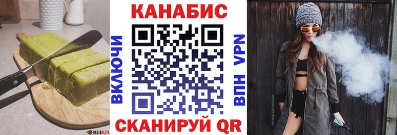 где найти наркотики  omg сайт  Cannafood марихуана  Гаврилов Посад 