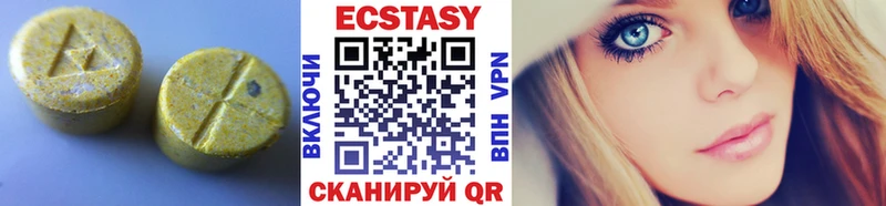 Ecstasy XTC  магазин    Гаврилов Посад 