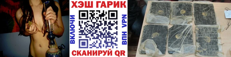 ГАШИШ Premium  наркошоп  Гаврилов Посад 