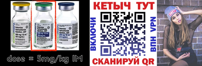 Кетамин ketamine  Гаврилов Посад 