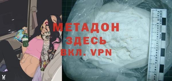 альфа пвп Ладушкин