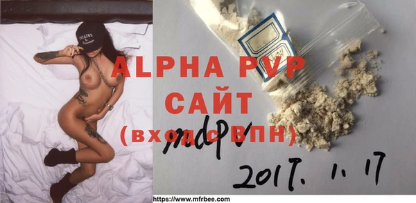 спиды Лабытнанги