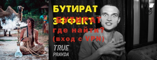 альфа пвп Ладушкин