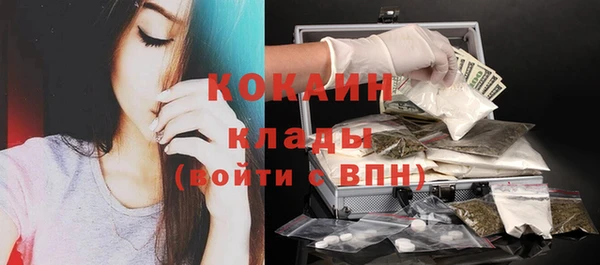 альфа пвп Ладушкин