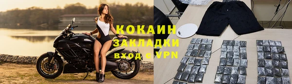 спиды Лабытнанги