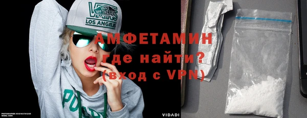 спиды Лабытнанги