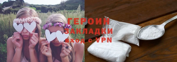 альфа пвп Ладушкин
