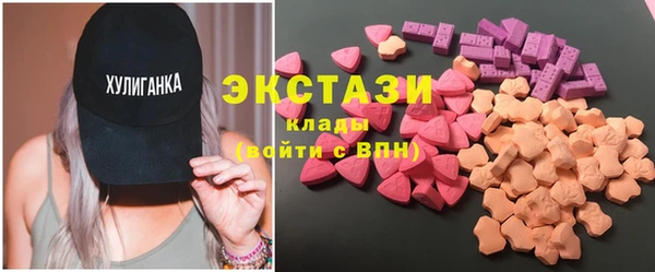 спиды Лабытнанги