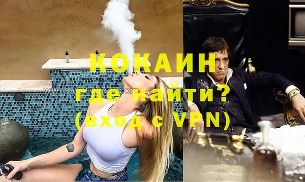 спиды Лабытнанги