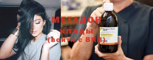 альфа пвп Ладушкин