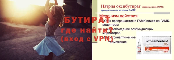 соль ск Нижний Тагил