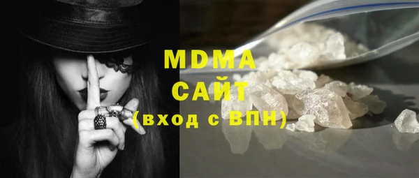 альфа пвп Ладушкин