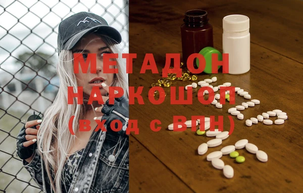 гашишное масло Лагань