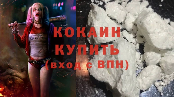 спиды Лабытнанги