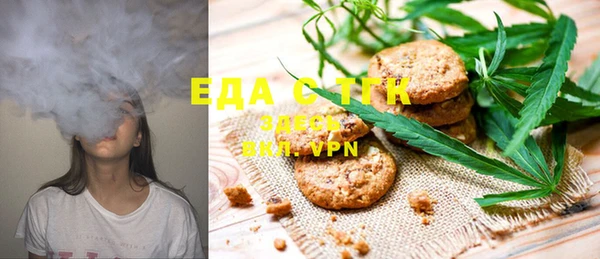 альфа пвп Ладушкин