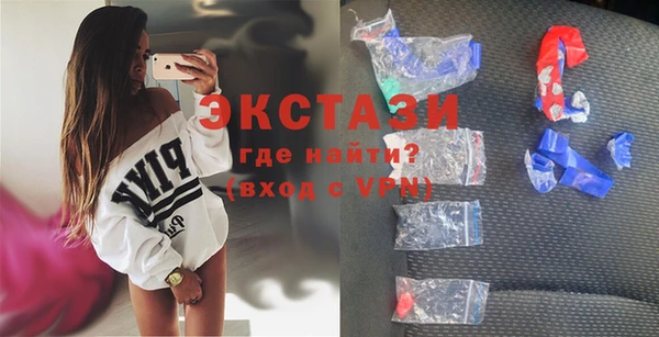 спиды Лабытнанги