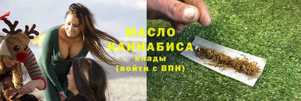 гашишное масло Лагань