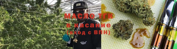 гашишное масло Лагань