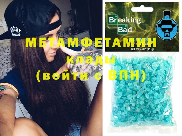 гашишное масло Лагань
