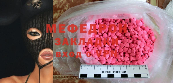 альфа пвп Ладушкин