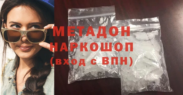 спиды Лабытнанги