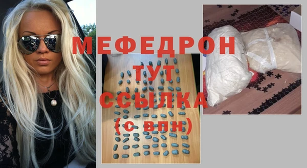 спиды Лабытнанги
