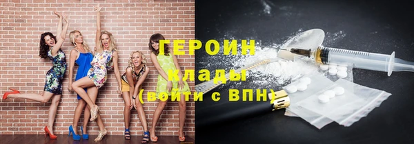 MESCALINE Верхний Тагил