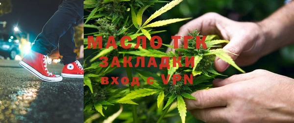 альфа пвп Ладушкин