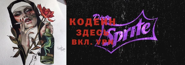 альфа пвп Ладушкин