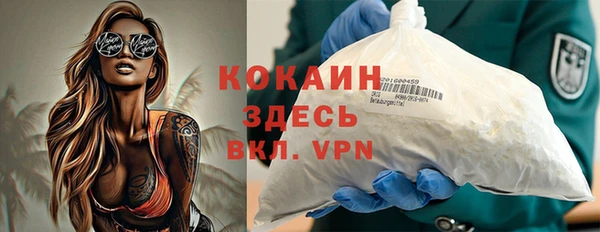 MDMA Волоколамск