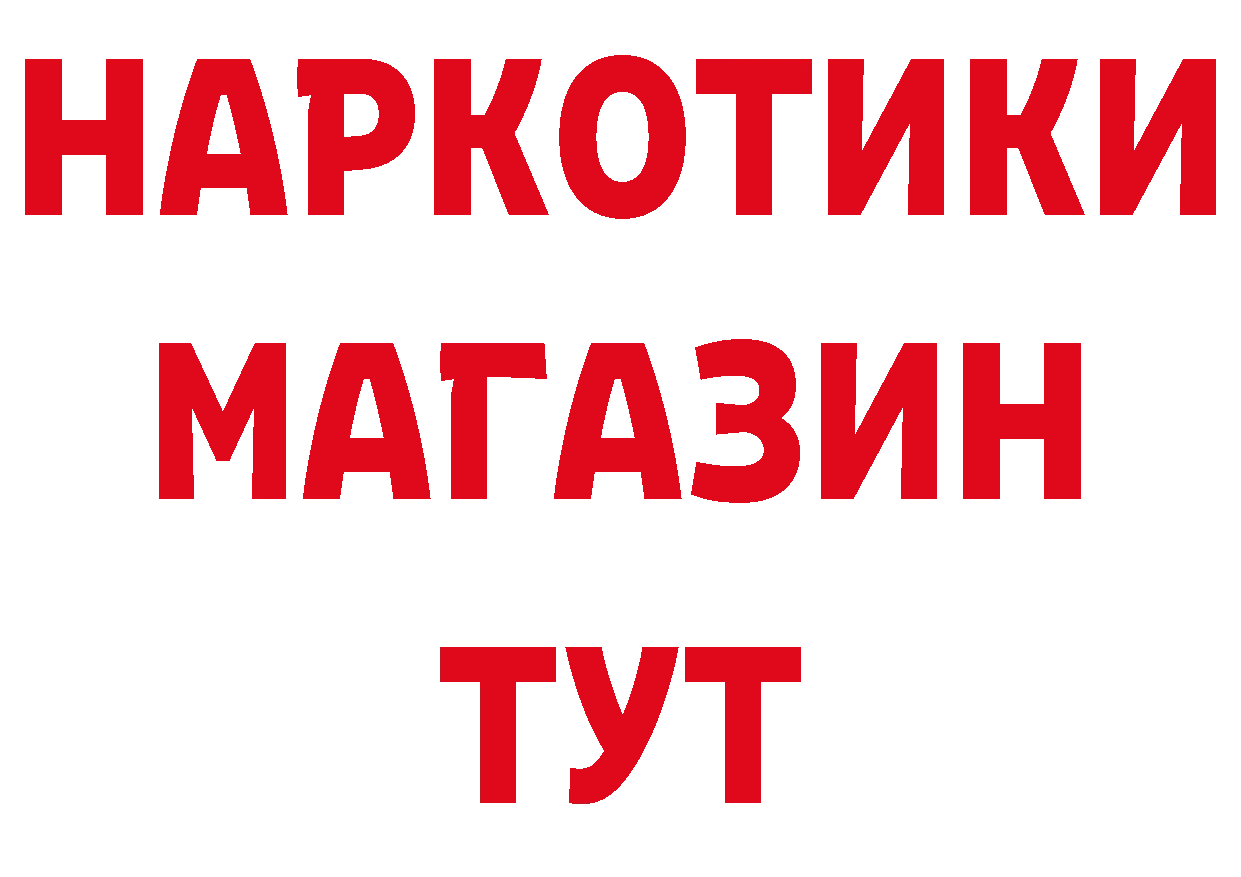 АМФ VHQ как войти площадка блэк спрут Гаврилов Посад