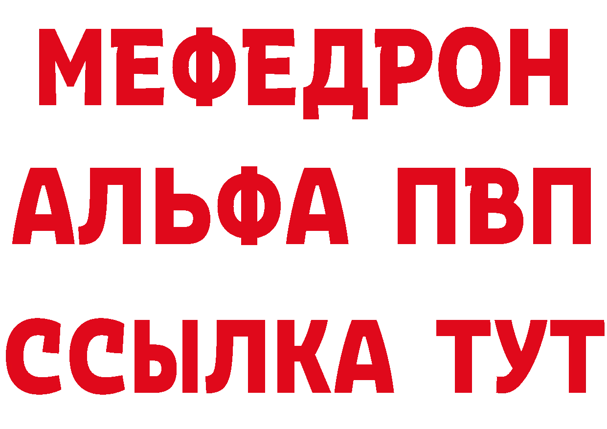 Первитин кристалл как войти даркнет KRAKEN Гаврилов Посад