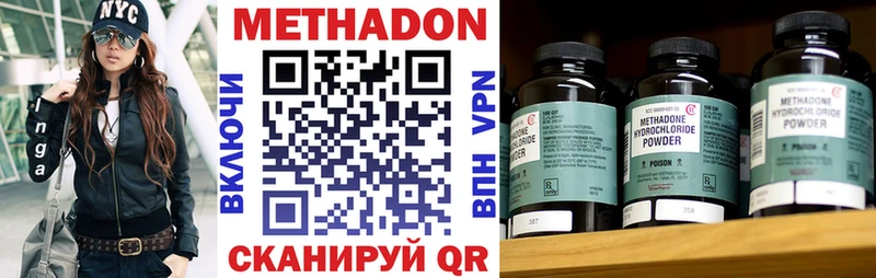 МЕТАДОН мёд  как найти   Гаврилов Посад 