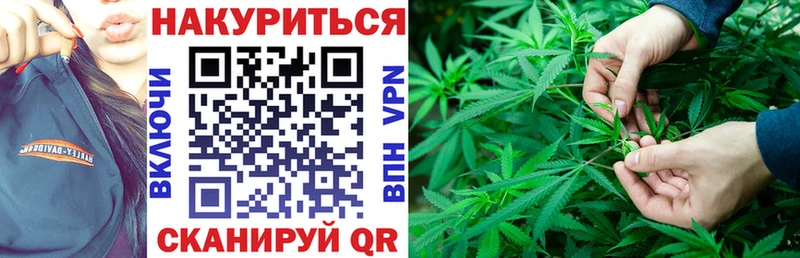 купить закладку  Гаврилов Посад  Марихуана планчик 